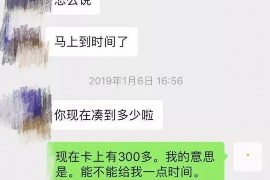 万山专业要账公司如何查找老赖？