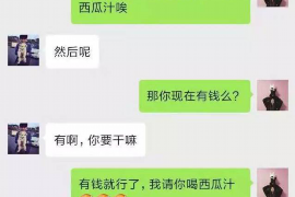 万山为什么选择专业追讨公司来处理您的债务纠纷？